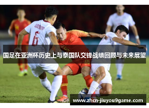 西班牙主帅
