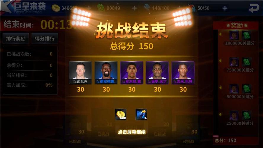 寻找其他攻