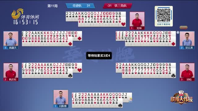广州恒大和
