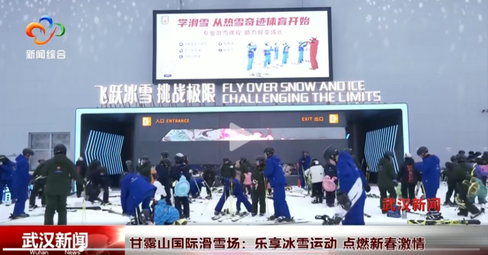 是竞技赛事