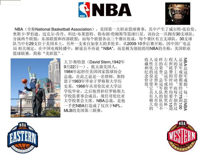 信任