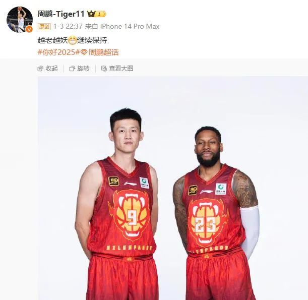 会对比赛产