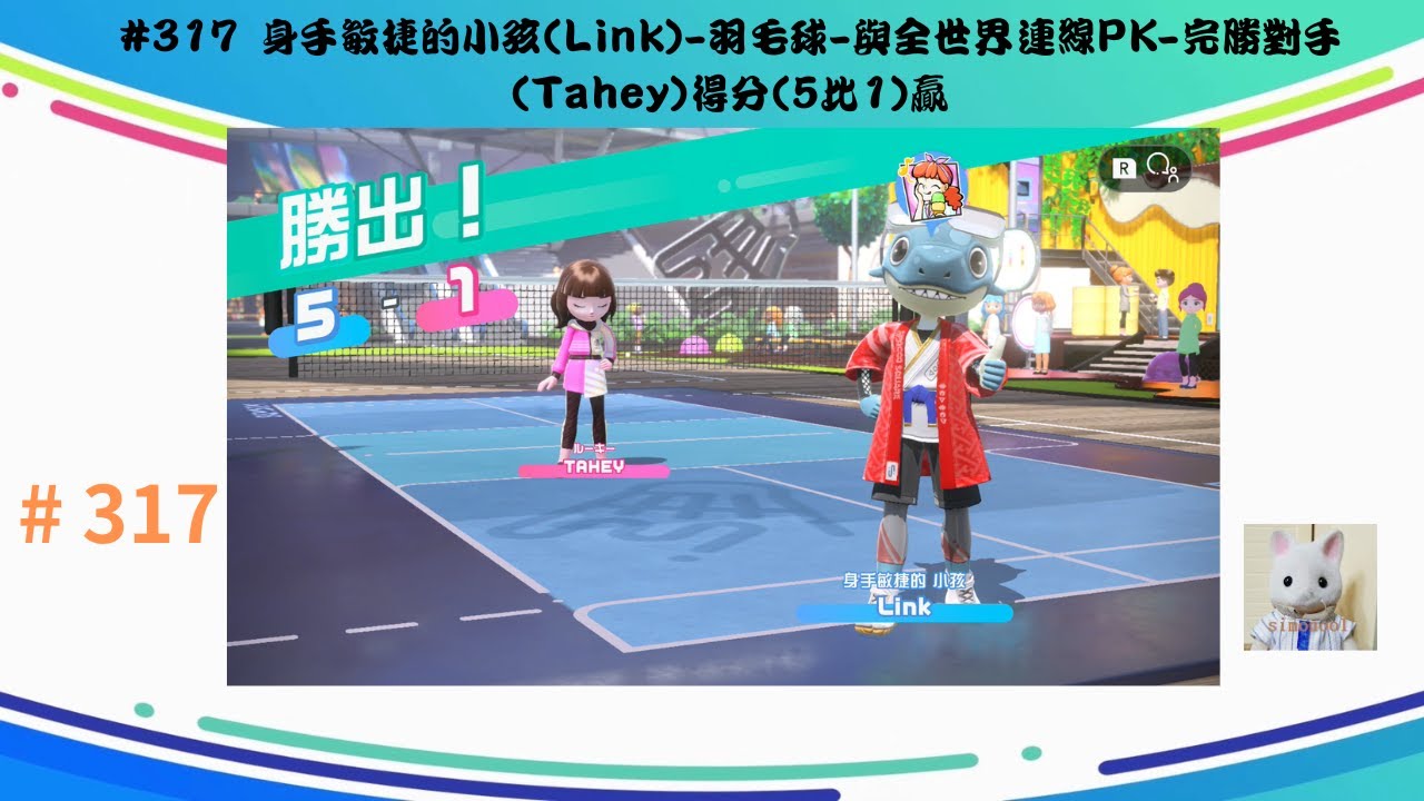 英超节奏被