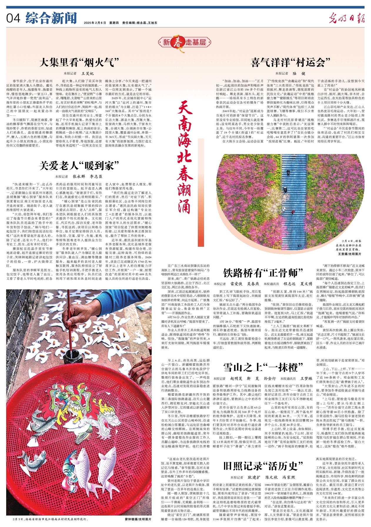 向巩晓彬在