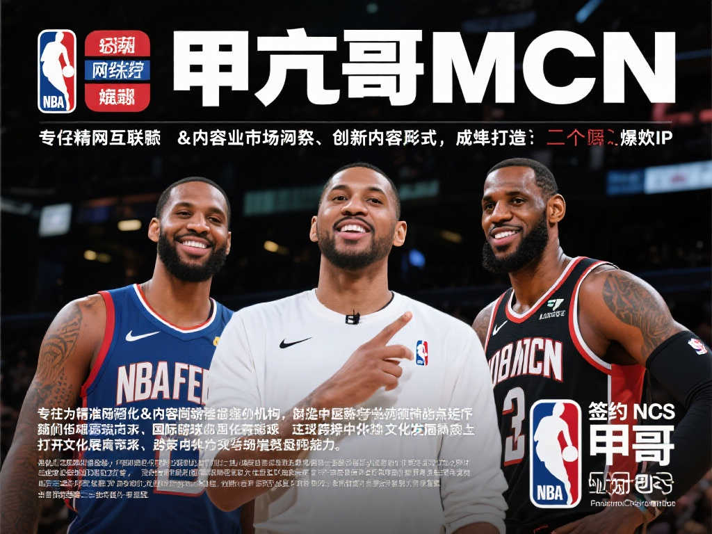根廷足球的