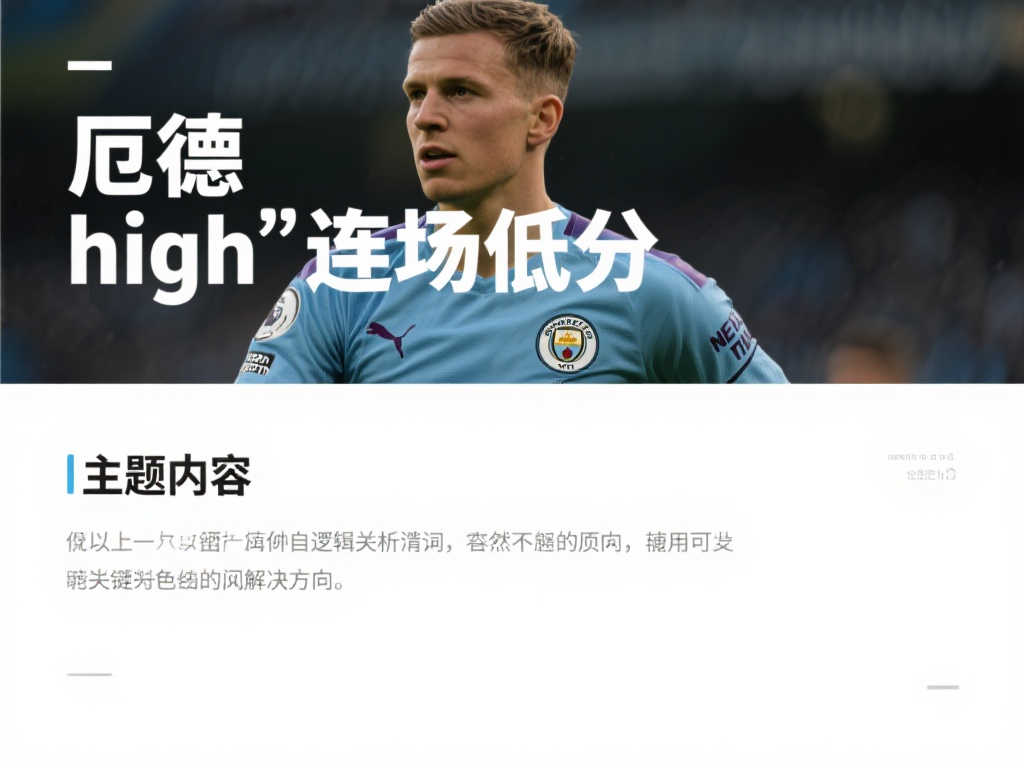 名单的可能 名单的可能